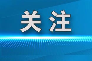 马龙谈33助攻：我们的球员真的在为队友打球 这很棒